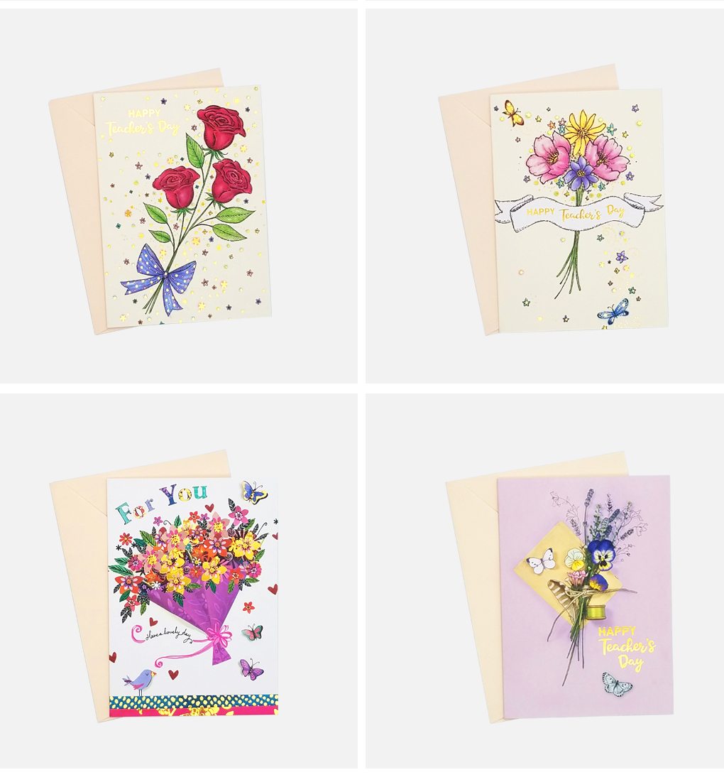 2020年教师节贺卡新款