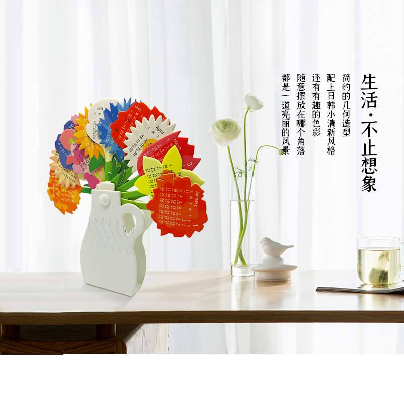 2021个性台历定制 2021个性台历定制