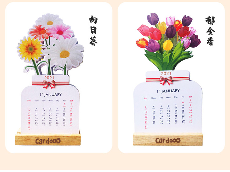2021插花台历定制 2021插花台历定制