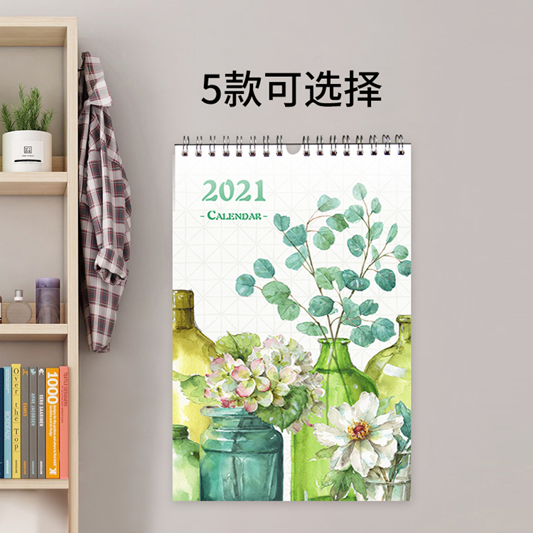 2021挂墙挂历定制 2021挂墙挂历定制