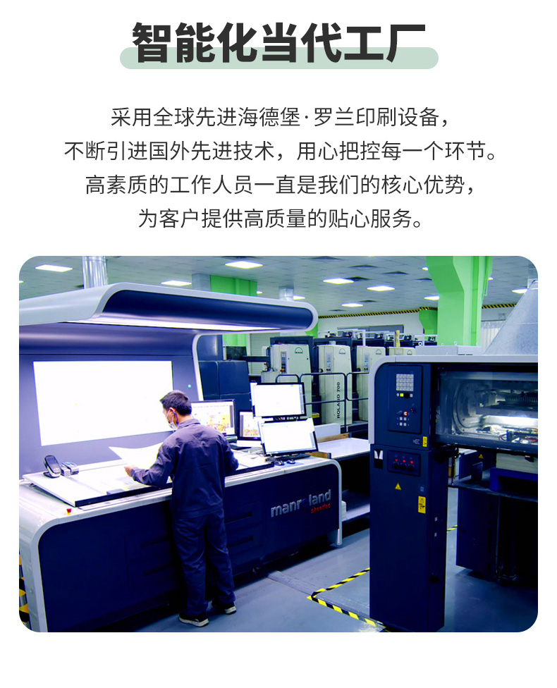 迦印智能化当代工厂一角