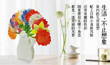 黑白花瓶DIY日历台历