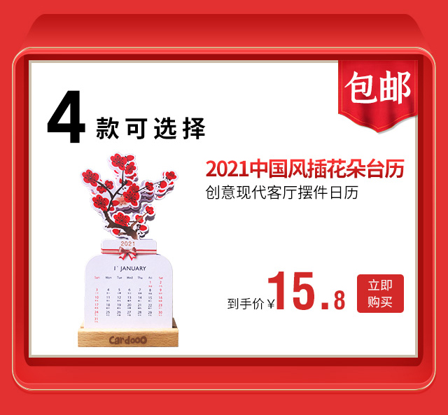 感恩节 唯有爱与温暖不可辜负